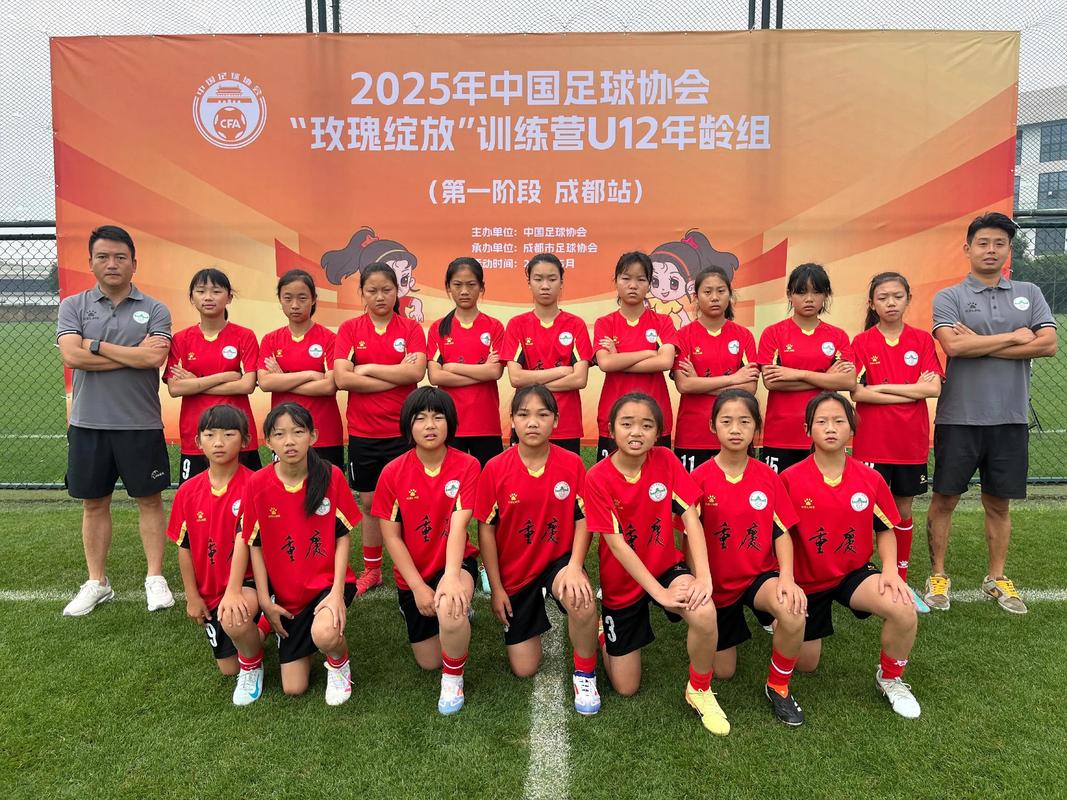 中国足协举办2025年全国第二期U14女子精英球员选拔营，地点苏州