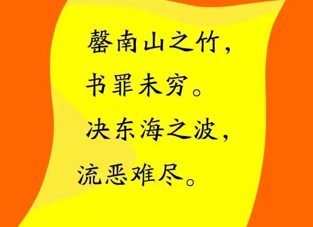 罄竹难书！福法纳2次失良机+送任意球送点，11对抗3成功评分仅5.8