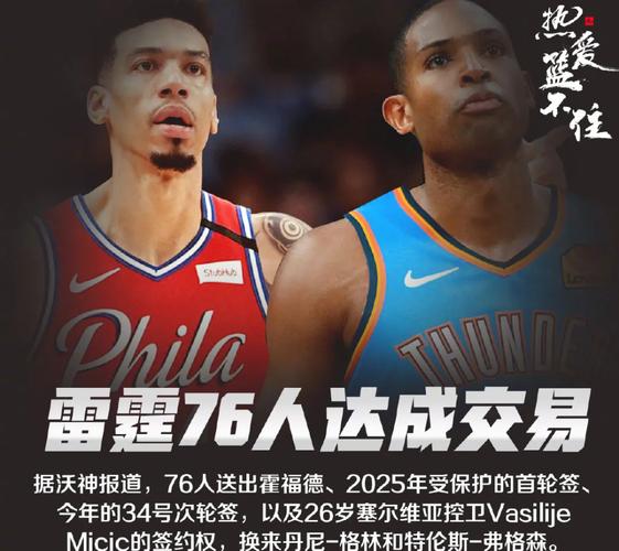 马雷斯卡：内托不会出战卡拉巴赫 里斯-詹姆斯已准备好一周三赛