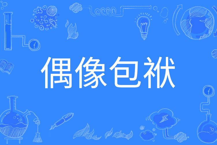 解说:弗拉格太想合理反而变不合理 自身偶像包袱可能有些太重了