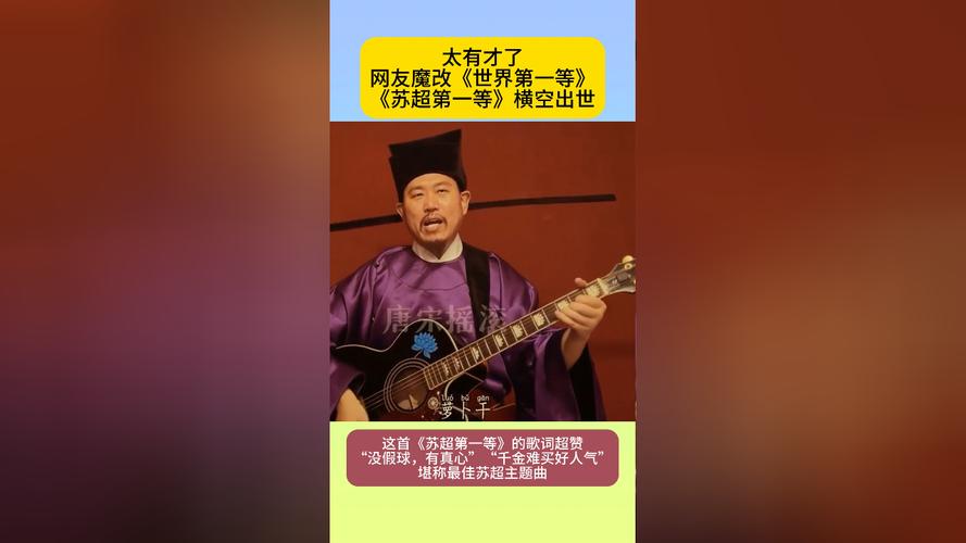 卷!“南超”、“小泰超”11月举行,“常超”、“扬超”早已开始